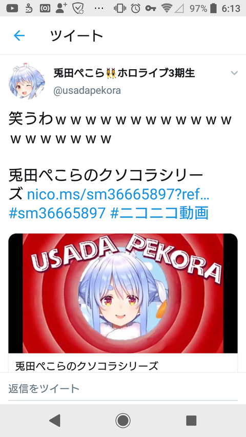 悲報 兎vtuber Mad動画面白いペこ 中国人 無断転載は犯罪 見せしめで兎を殺した まるたろうの怖い心霊ブログ