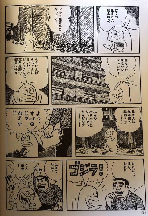 悲報 鉄腕アトムの最終回 超バッドエンドだった まるたろうの怖い心霊ブログ 悲報 鉄腕アトムの最終回 超バッドエンドだった まるたろうの怖い心霊ブログ