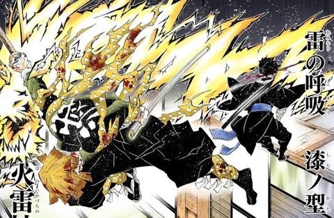 悲報 鬼滅の刃さん カラー版でも何をやってるか分からないｗ まるたろうの怖い心霊ブログ