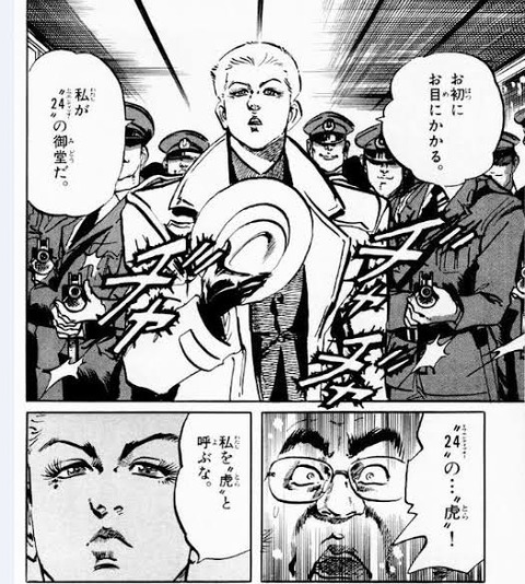 漫画通 鬼滅つまらん これ読め 渡してきそうな漫画 まるたろうの怖い心霊ブログ