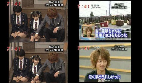 画像 岡田将生の 俺と住まねえ の女の子 正しく成長する まるたろうの怖い心霊ブログ