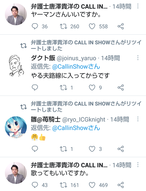 朗報 唐沢貴洋 裁判に勝訴してハセカラ民と大はしゃぎ まるたろうの怖い心霊ブログ 朗報 唐沢貴洋 裁判に勝訴してハセカラ民と大はしゃぎ まるたろうの怖い心霊ブログ