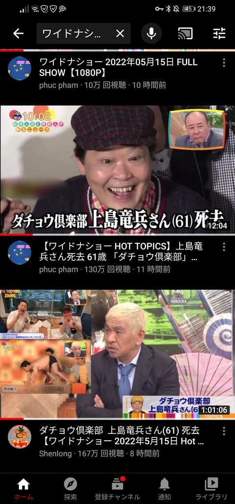 no title