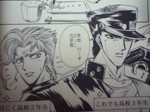 Clamp 承太郎と花京院は子供を作る 荒木 娘は徐倫だぞ Clamp ああああ死のう まるたろうの怖い心霊ブログ Clamp 承太郎と花京院は子供を作る 荒木 娘は徐倫だぞ Clamp ああああ死のう まるたろうの怖い心霊ブログ