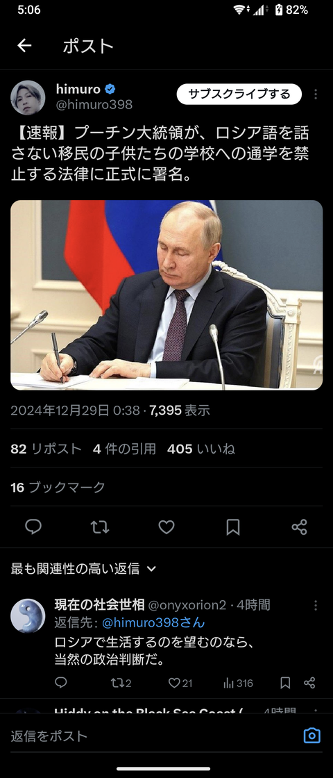 no title