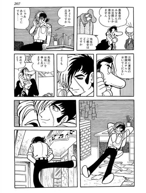 ブラックジャック お前さんの体を好きにさせろ ニチャア 女の子 はい ワイ 待てよ まるたろうの怖い心霊ブログ ブラックジャック お前さんの体を好きにさせろ ニチャア 女の子 はい ワイ 待てよ まるたろうの怖い心霊ブログ