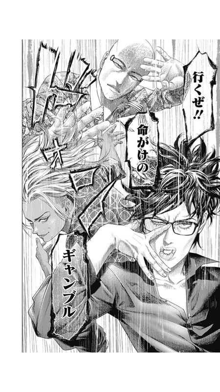 悲報 嘘喰いの名言 一つしかない まるたろうの怖い心霊ブログ 悲報 嘘喰いの名言 一つしかない まるたろうの怖い心霊ブログ