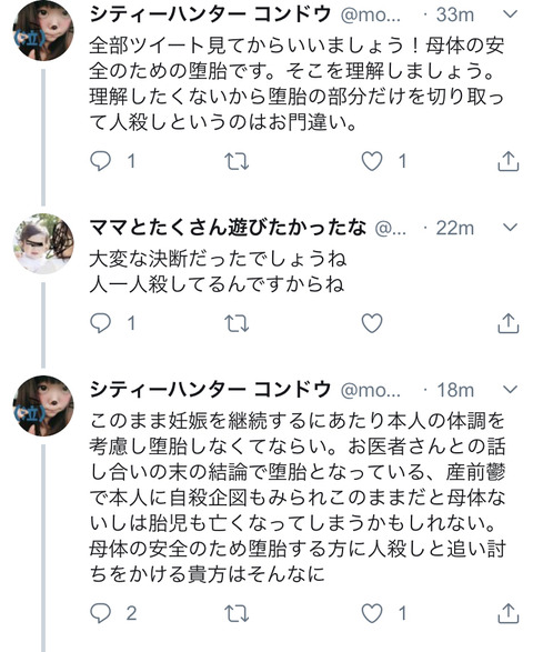 悲報 Vipperさん 悪趣味な遊びをしてしまう まるたろうの怖い心霊ブログ 悲報 Vipperさん 悪趣味な遊びをしてしまう まるたろうの怖い心霊ブログ