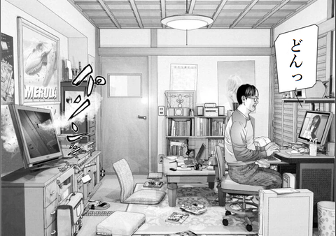 悲報 集英社 海賊版ダメ絶対 何故かワンピが外される まるたろうの怖い心霊ブログ