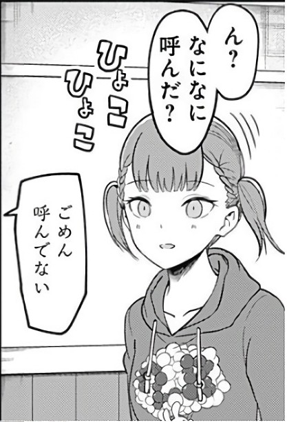 悲報 かぐや様アニメ ドーンだyo を気合い入れてスベってしまう まるたろうの怖い心霊ブログ 悲報 かぐや様アニメ ドーンだyo を気合い入れてスベってしまう まるたろうの怖い心霊ブログ
