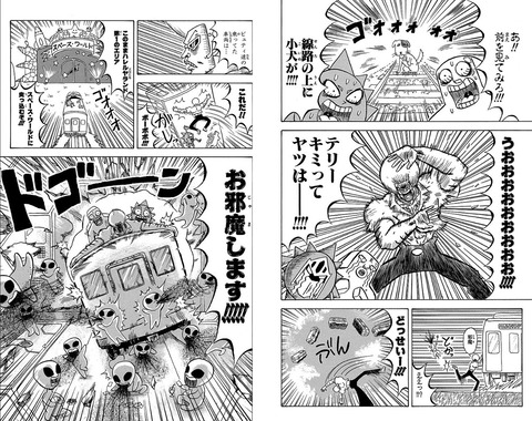 悲報 鬼滅の刃さん ボーボボのパクリだった まるたろうの怖い心霊ブログ 悲報 鬼滅の刃さん ボーボボのパクリだった まるたろうの怖い心霊ブログ