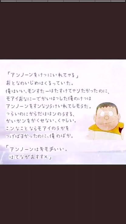 悲報 のぶ代ドラえもん末期の放送リスト ひどい まるたろうの怖い心霊ブログ 悲報 のぶ代ドラえもん末期の放送リスト ひどい まるたろうの怖い心霊ブログ