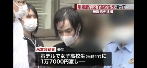 画像 なんj民 この男がハゲなのかハゲじゃないかで激論してしまう まるたろうの怖い心霊ブログ 画像 なんj民 この男がハゲなのかハゲじゃないかで激論してしまう まるたろうの怖い心霊ブログ