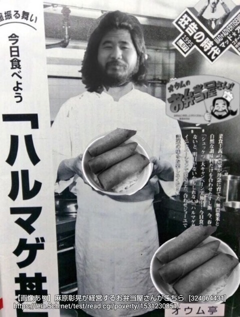 底辺家族 オウムのお弁当屋さんおいしーね ワイ うわぁ まるたろうの怖い心霊ブログ