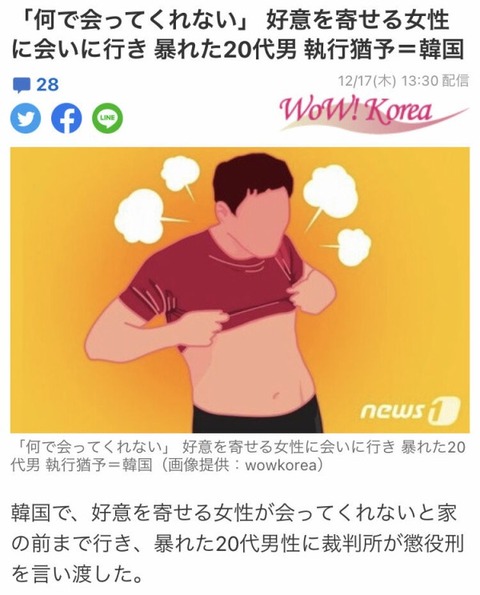 悲報 野獣先輩 Jkの足だった まるたろうの怖い心霊ブログ 悲報 野獣先輩 Jkの足だった まるたろうの怖い心霊ブログ