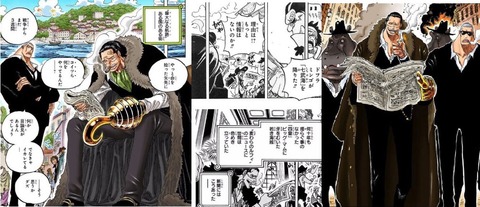 悲報 王下七武海クロコダイルさんの部下 しょぼ過ぎる まるたろうの怖い心霊ブログ 悲報 王下七武海クロコダイルさんの部下 しょぼ過ぎる まるたろうの怖い心霊ブログ