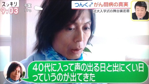 悲報 つんく 声が出なくなった時 2ちゃんねるにつんく 終わったな と書かれてめちゃくちゃショックだった まるたろうの怖い心霊ブログ 悲報 つんく 声が出なくなった時 2ちゃんねるにつんく 終わったな と書かれてめちゃくちゃショックだった まるたろうの怖い心霊ブログ