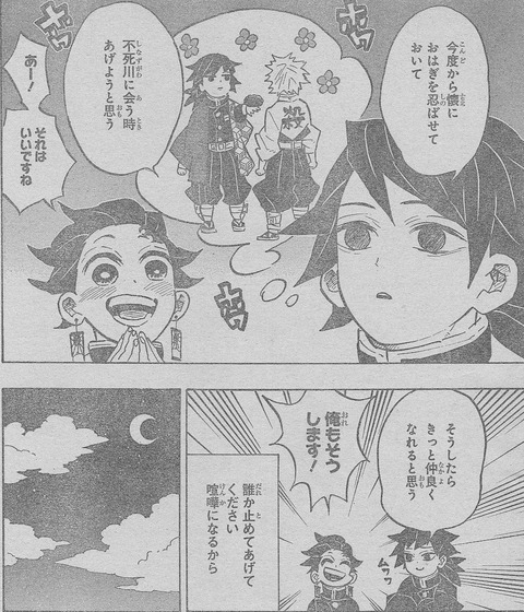 ブラッククローバー 19 が700万部売れているという事実 まるたろうの怖い心霊ブログ