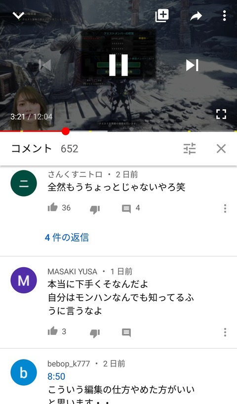 モンハンガチ勢設定の後藤真希さん 最強モンスターに低スキル雑魚装備で姫プして炎上してしまう まるたろうの怖い心霊ブログ モンハンガチ勢設定の後藤真希さん 最強モンスターに低スキル雑魚装備で姫プして炎上してしまう まるたろうの怖い心霊ブログ