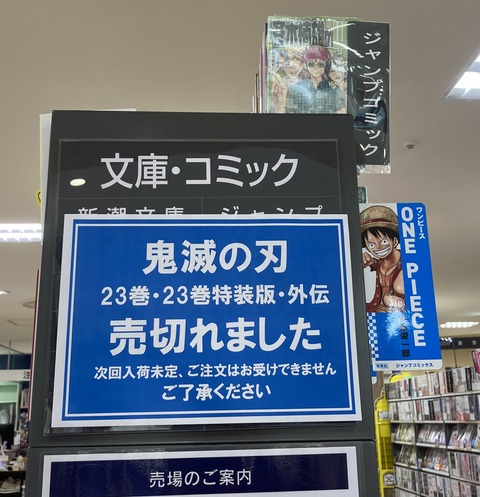 悲報 尾田くんさん コンプに最低100万掛かる商法を始めてしまう まるたろうの怖い心霊ブログ 悲報 尾田くんさん コンプに最低100万掛かる商法を始めてしまう まるたろうの怖い心霊ブログ