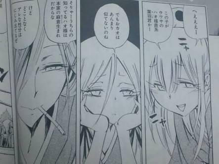 速報 漫画 シャーマンキング 新章がついに始動 まるたろうの怖い心霊ブログ 速報 漫画 シャーマンキング 新章がついに始動 まるたろうの怖い心霊ブログ