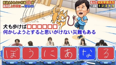 野獣先輩 子犬先輩について語ろう4匹目 殺処分不可避 まるたろうの怖い心霊ブログ 野獣先輩 子犬先輩について語ろう4匹目 殺処分不可避 まるたろうの怖い心霊ブログ