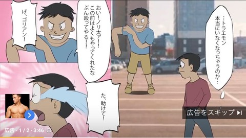 悲報 Youtubeの広告動画 無法地帯すぎると話題に まるたろうの怖い心霊ブログ 悲報 Youtubeの広告動画 無法地帯すぎると話題に まるたろうの怖い心霊ブログ
