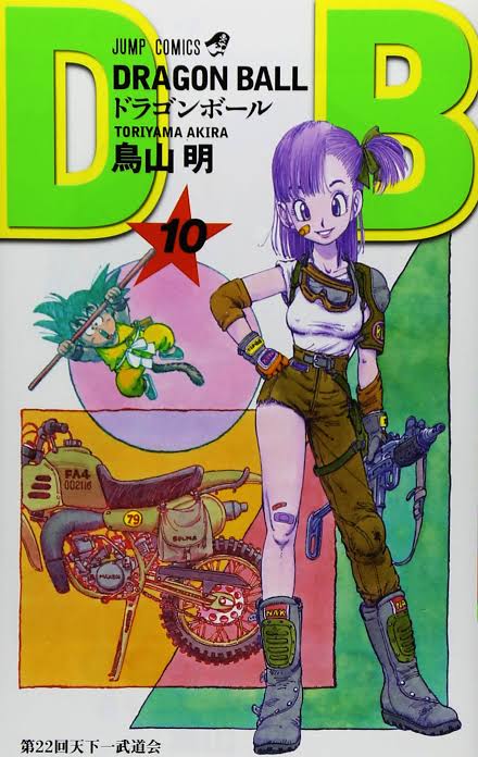 悲報 おんj民さん 国民的漫画ドラゴンボールを語れない まるたろうの怖い心霊ブログ 悲報 おんj民さん 国民的漫画ドラゴンボールを語れない まるたろうの怖い心霊ブログ