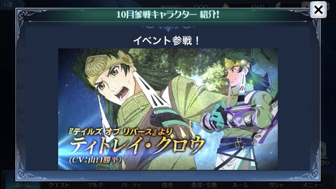 テイルズオブリバース とかいう地味に隠れた名作 まるたろうの怖い心霊ブログ テイルズオブリバース とかいう地味に隠れた名作 まるたろうの怖い心霊ブログ