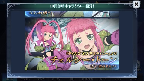 テイルズオブリバース とかいう地味に隠れた名作 まるたろうの怖い心霊ブログ テイルズオブリバース とかいう地味に隠れた名作 まるたろうの怖い心霊ブログ
