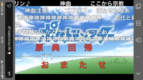 悲報 新ポケモンアニメop まんさん信者がかなり臭い まるたろうの怖い心霊ブログ 悲報 新ポケモンアニメop まんさん信者がかなり臭い まるたろうの怖い心霊ブログ