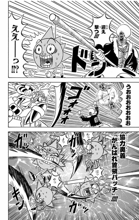画像 鎌で戦うキャラ は沢山おるけどみんな大鎌だよな まるたろうの怖い心霊ブログ