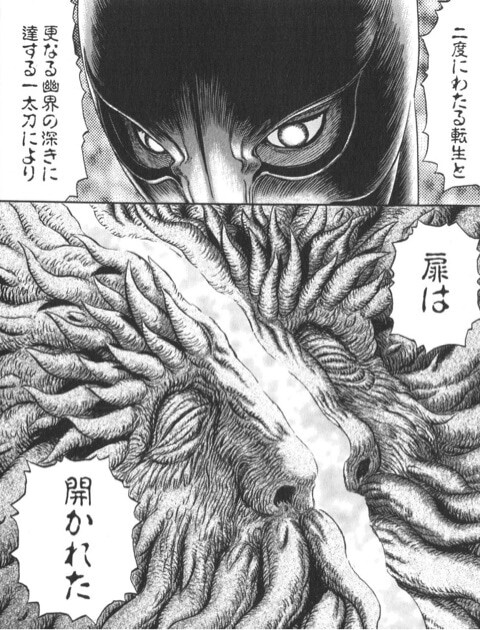 アホ ベルセルクは断罪編まで まるたろうの怖い心霊ブログ