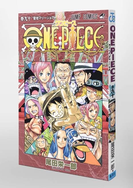 速報 ワンピース 90巻まで無料wwwwwwwwwwwwwwwwwwwwwwwww まるたろうの怖い心霊ブログ 速報 ワンピース 90巻まで無料wwwwwwwwwwwwwwwwwwwwwwwww まるたろうの怖い心霊ブログ