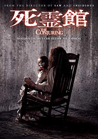 ガチで怖いホラー映画教えろ まるたろうの怖い心霊ブログ ガチで怖いホラー映画教えろ まるたろうの怖い心霊ブログ