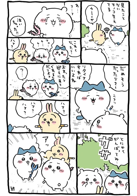 no title