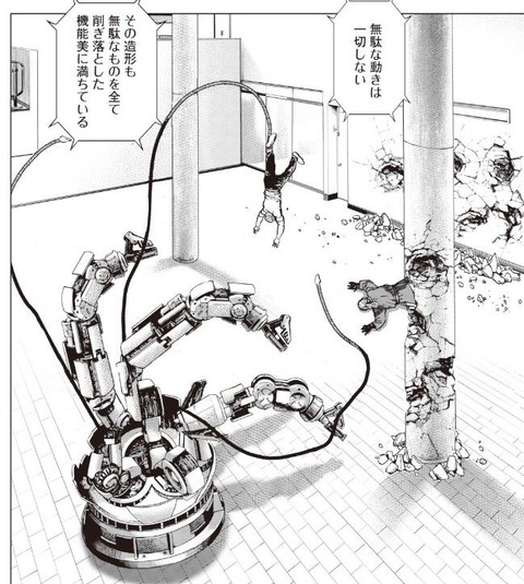 悲報 大人気格闘漫画 Tough 主要キャラがロボットに敗北 まるたろうの怖い心霊ブログ 悲報 大人気格闘漫画 Tough 主要キャラがロボットに敗北 まるたろうの怖い心霊ブログ
