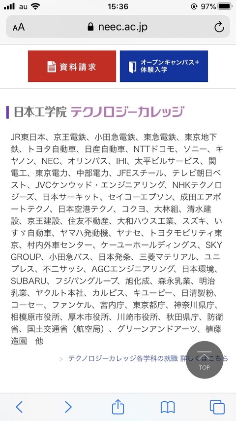 朗報 Youtuber専門学校が若者が大人気 定員100名を超える225人が入校wwwwww まるたろうの怖い心霊ブログ 朗報 Youtuber専門学校が若者が大人気 定員100名を超える225人が入校wwwwww まるたろうの怖い心霊ブログ