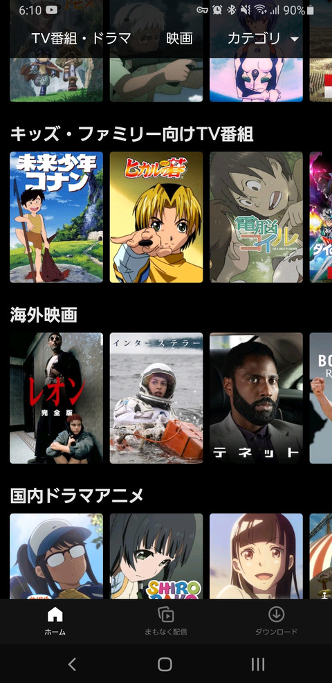 Netflix 何億もかけた映画 面白いです ワイ 契約したし とりあえずなんj見るか こいつ まるたろうの怖い心霊ブログ
