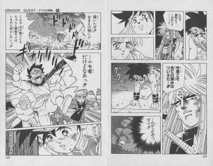 朗報 ダイの大冒険年秋再アニメ化決定 まるたろうの怖い心霊ブログ 朗報 ダイの大冒険年秋再アニメ化決定 まるたろうの怖い心霊ブログ