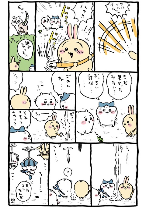 no title