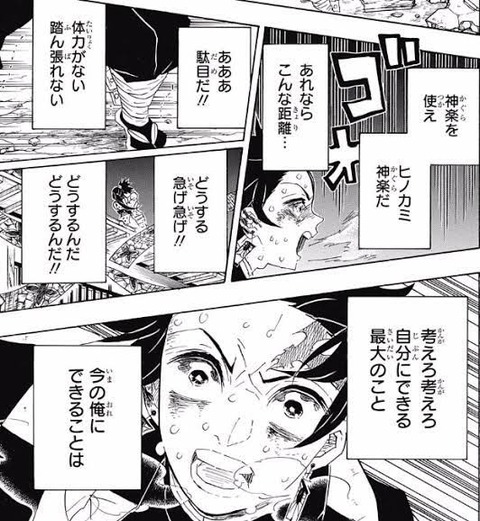 鬼滅の刃が爆売れ 呪術廻戦が爆売れ 言う程面白くない まるたろうの怖い心霊ブログ 鬼滅の刃が爆売れ 呪術廻戦が爆売れ 言う程面白くない まるたろうの怖い心霊ブログ