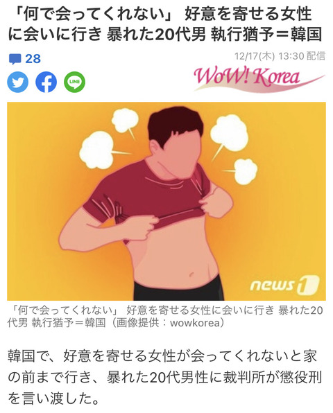 そのツイート野獣先輩が見たら そのツイート野獣先輩が見たら Saikonohealthymuryogazo そのツイート野獣先輩が見たら そのツイート野獣先輩が見たら Saikonohealthymuryogazo