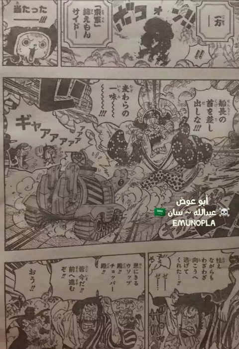 悲報 四皇ビッグマムさん ウソップとチョッパーで足止めできるレベルだった まるたろうの怖い心霊ブログ 悲報 四皇ビッグマムさん ウソップとチョッパーで足止めできるレベルだった まるたろうの怖い心霊ブログ