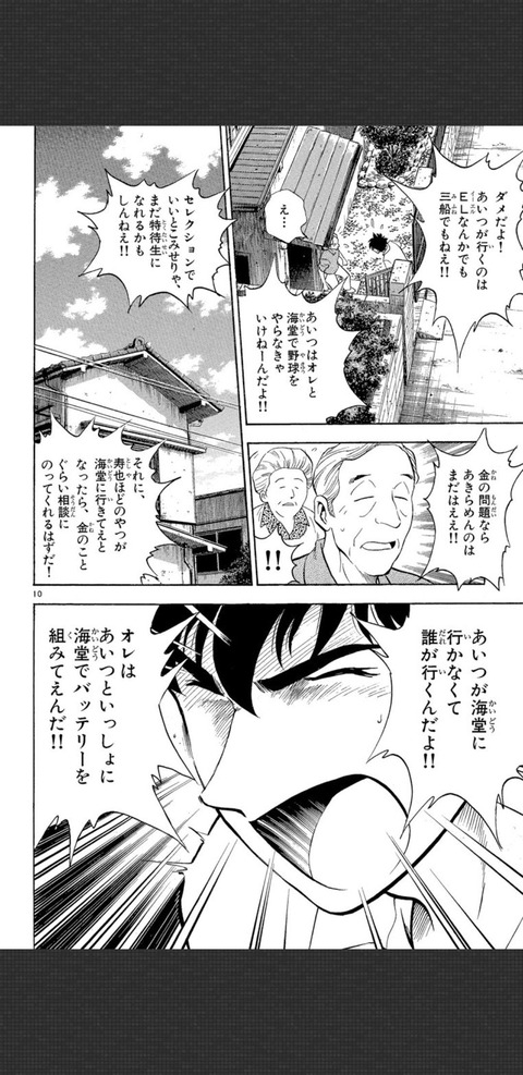 超絶悲報 ひぐらし最新話の沙都子となんｊ民が似ているため沙都子叩き勢と擁護勢が生まれてしまう まるたろうの怖い心霊ブログ