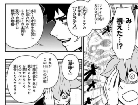 悲報 Fgoプレイヤーさん この画像にブチギレ まるたろうの怖い心霊ブログ 悲報 Fgoプレイヤーさん この画像にブチギレ まるたろうの怖い心霊ブログ