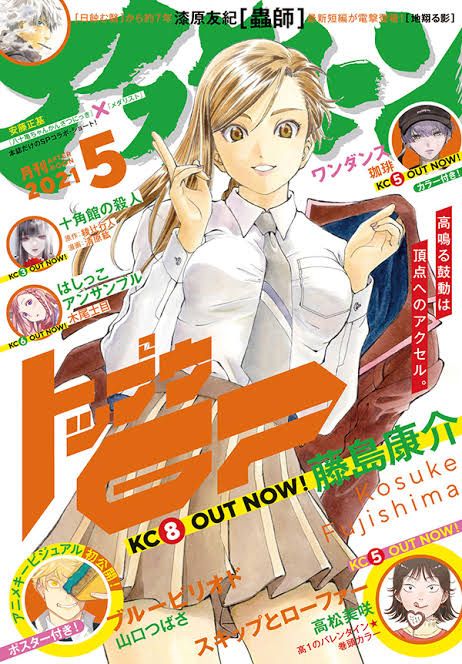 悲報 藤島康介しぇんしぇいテイルズ新作から外される まるたろうの怖い心霊ブログ 悲報 藤島康介しぇんしぇいテイルズ新作から外される まるたろうの怖い心霊ブログ