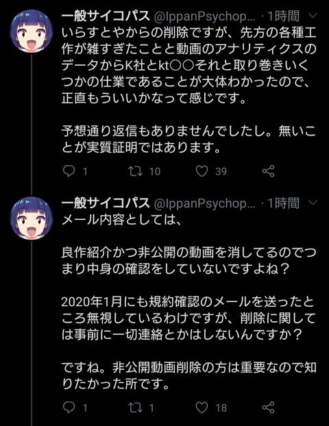 悲報 なろうレビューをしていたyoutuber なろうの読み過ぎでなろう主人公化する 一般サイコパス まるたろうの怖い心霊ブログ