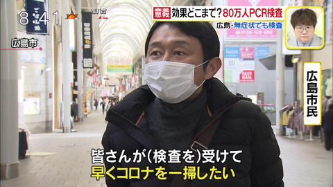 画像 有吉のそっくりさん 街頭インタビューされてしまう まるたろうの怖い心霊ブログ 画像 有吉のそっくりさん 街頭インタビューされてしまう まるたろうの怖い心霊ブログ