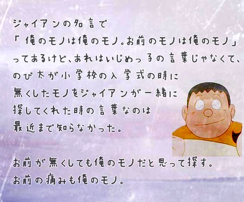 悲報 のぶ代ドラえもん末期の放送リスト ひどい まるたろうの怖い心霊ブログ
